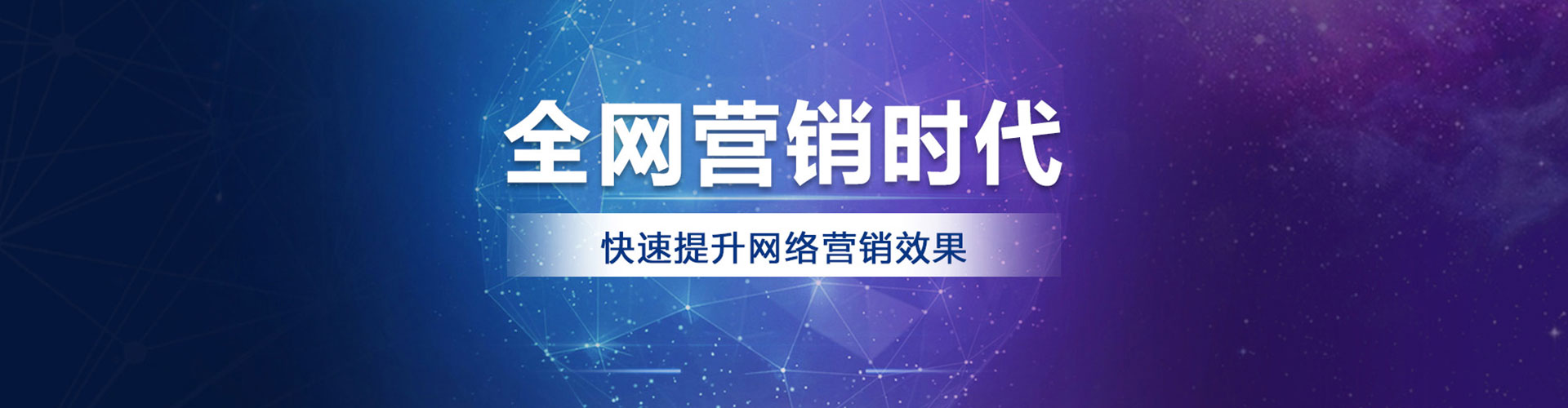阿鲁科尔沁旗百度竞价推广