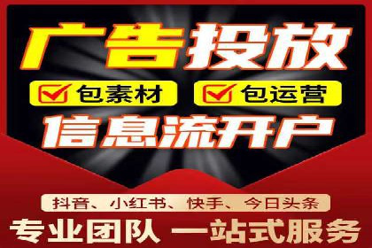 百度推广托管服务，助力中小企业案例分析